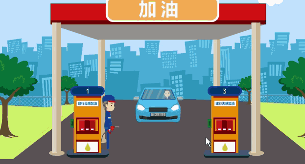 比想象更快！PP电子平台科技打造ETC无感加油